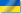 Українська мова